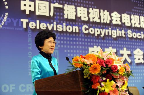 �й��㲥����Э����Ӱ�ȨίԱ���ھ�����--��ͼ��