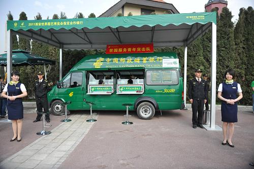 �й��ʴ�������������԰���������������С��������--��ͼ��