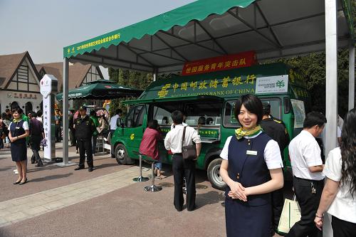 �й��ʴ�������������԰���������������С��������--��ͼ��