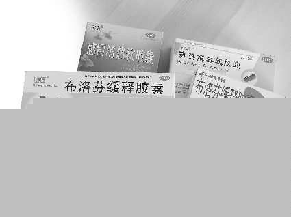 ҩƵŽҩ רҳҩƷʽ̫--ͼ