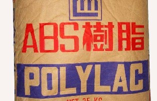 最新塑料原料价格--中国图鉴
