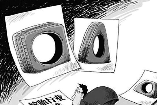 锦湖召回虎头蛇尾 如同做局--中图社