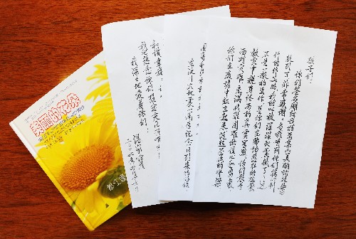 ����������д�¡��й����ġ������봨����������--ͼ���й�