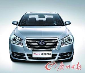 奔腾B70换标上市 售13.18万—18.88万元