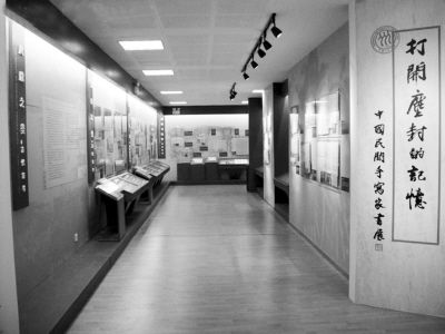 组图:从家书看新中国社会变迁
