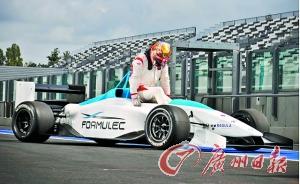 电动车的F1 世界电动方程式赛明年举行
