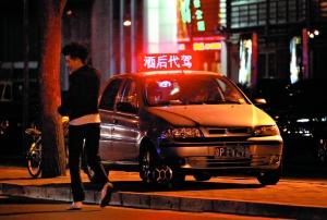 北京代驾业业务量大增 “三无”乱局亟待规范
