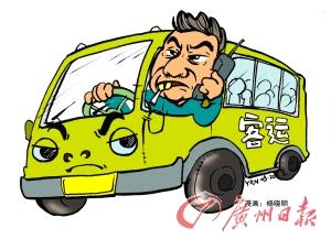 大巴司机开车打电话被劝止 威胁乘客要停开