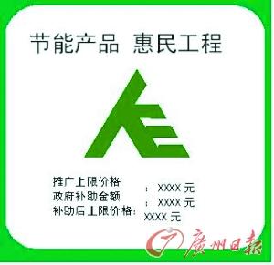 传3000元节能车补贴将取消 经销商称愿自行补贴