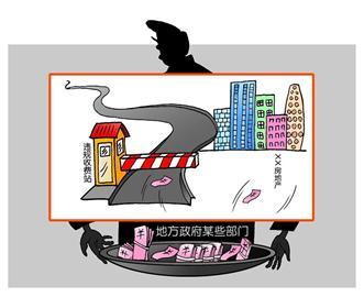 路桥业暴利中总有地方政府逐利的影子