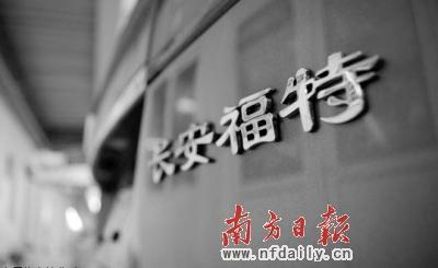 长安汽车再合资福特 拓展中国重卡市场
