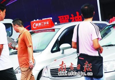 中山小榄二手车市场受制于三大瓶颈
