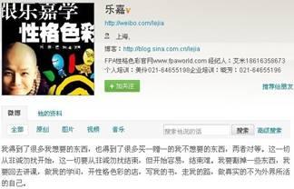 乐嘉请辞《非诚勿扰》 江苏卫视欲捧“女版”孟非