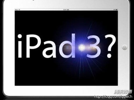 ϢiPad 3ڽʥǰ