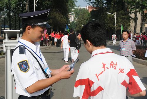 2011ȫ߿Ļ--ͼй