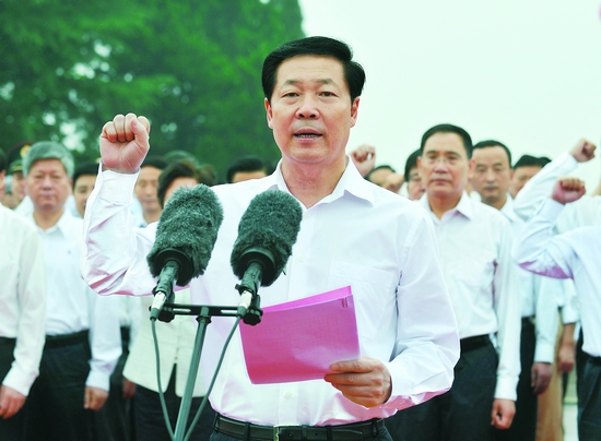 ʡߺϷ¡ؾаԱ<br>廳뵳Ĵ<a href='http://www.zhongguonianjian.com'><u></u></a>ͼ--йͼ