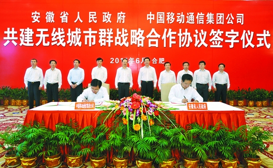 ʡйƶͨżŹ˾<br>ǩ߳Ⱥս<a href='http://www.tesetuan.cn'><u></u></a>Э(ͼ)--ͼ