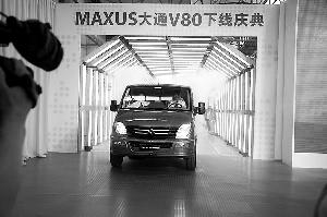 ͶͶó MAXUSͨV80--ͼ