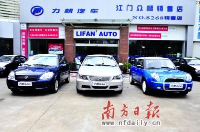 排量不大但轻便节能 力帆三兄弟车型介绍--中图社