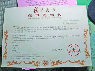 ¼ȡ֪ͨ鸽Ϸ(ͼ)--ͼ