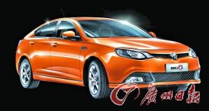 2012MG6 FastBack 12.68Ԫ--ͼ