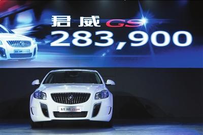 ϺͨʽƳ˾GS ۼ28.39Ԫ