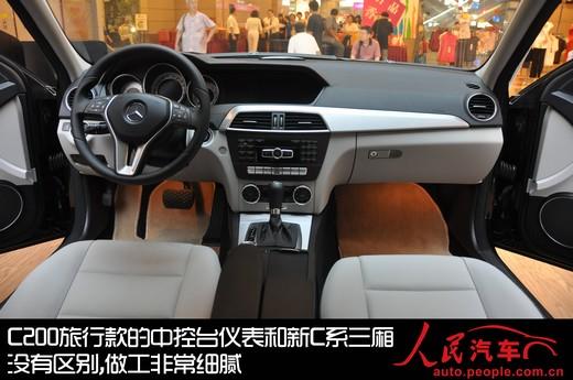 ļó C200а澲̬