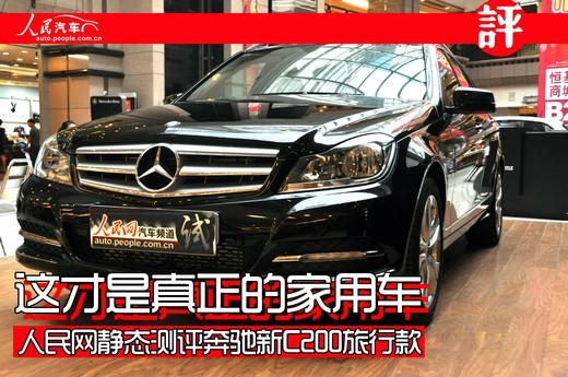ļó C200а澲̬