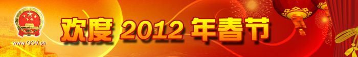 ǧǴ--2012괺ڻƽг