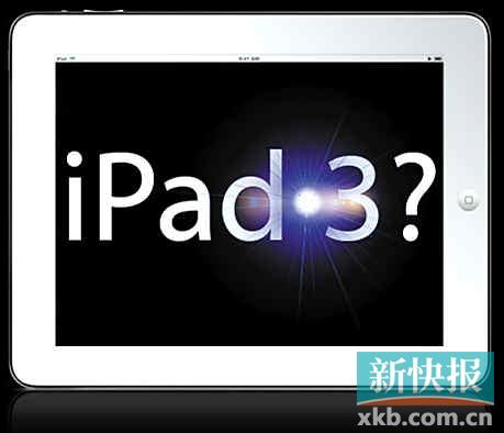 iPad33³ ǲ˹ԸiTV