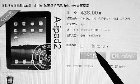 ֽiphone⹫ܸ߿Ƽ(ͼ)